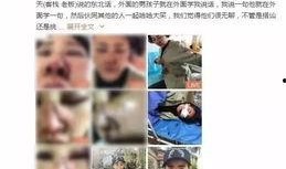 知名导游爆料视频,知名导游爆料视频深度解析